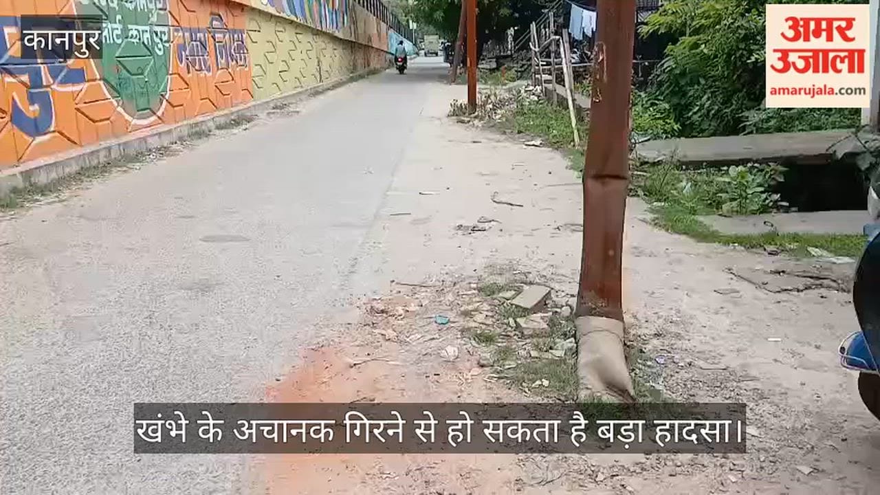 Leaning Electricity Pole in Panki Poses Risk, Residents Say No Action Taken for Two Years