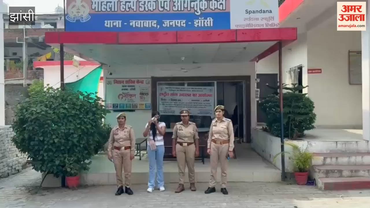 Woman arrested for blackmailing using AI edited photos and money through intimidation in Jhansi
