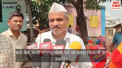 Pola Festival Celebrated with Devotion as Farmers Worship Decorated Bulls