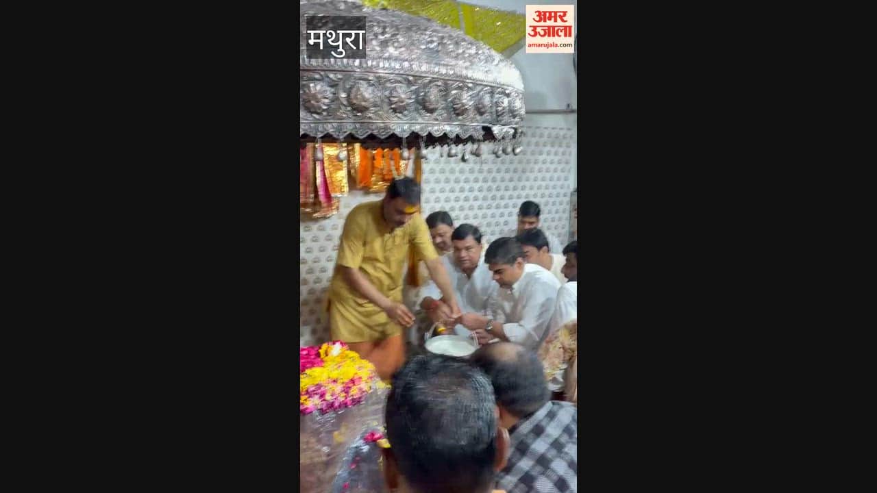 SP MP Akshay Yadav Performs Govardhan Parikrama