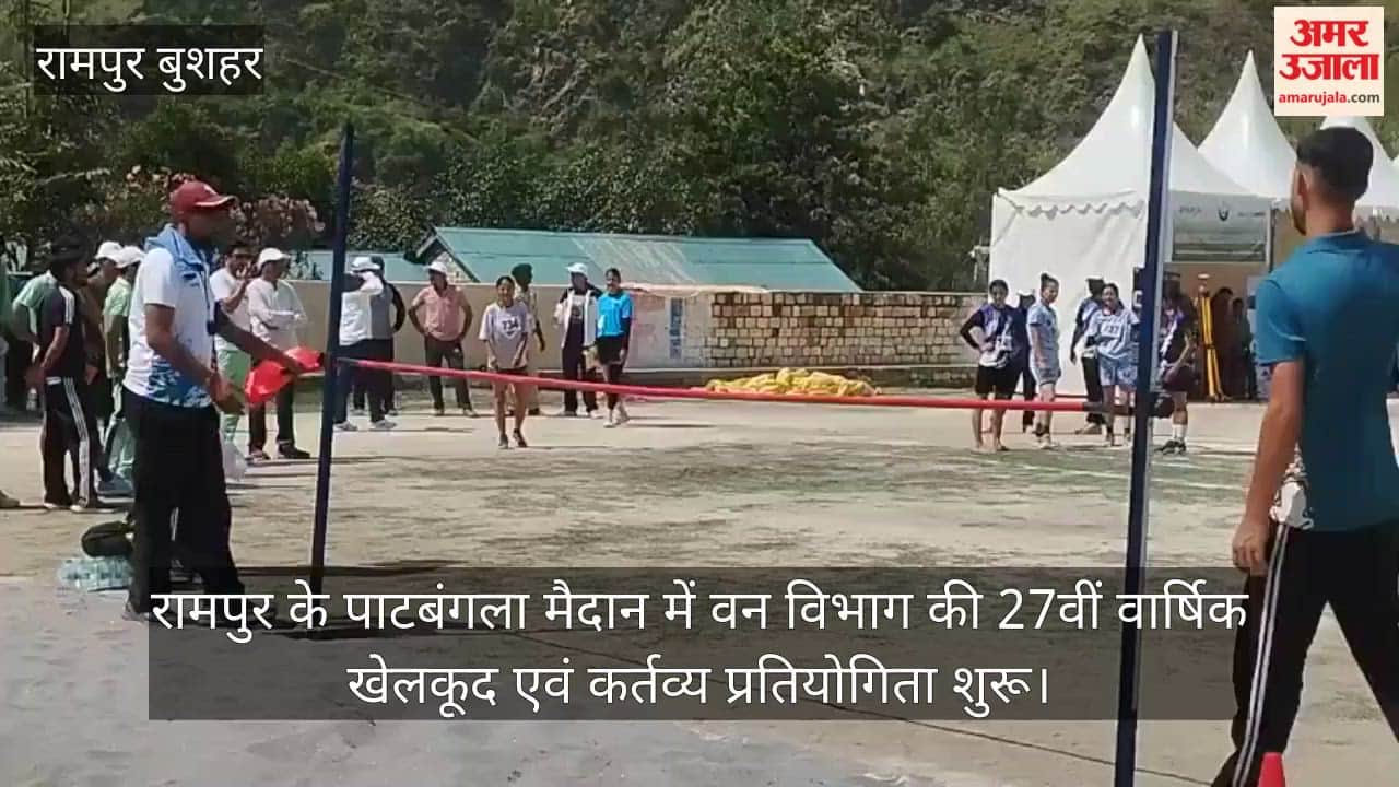 rampur forest department annual sports competition eco tourism kehar-singh-khachi