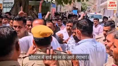Municipal elections: Ruckus between BJP and Congress supporters in Chauhatan, police chased them away!