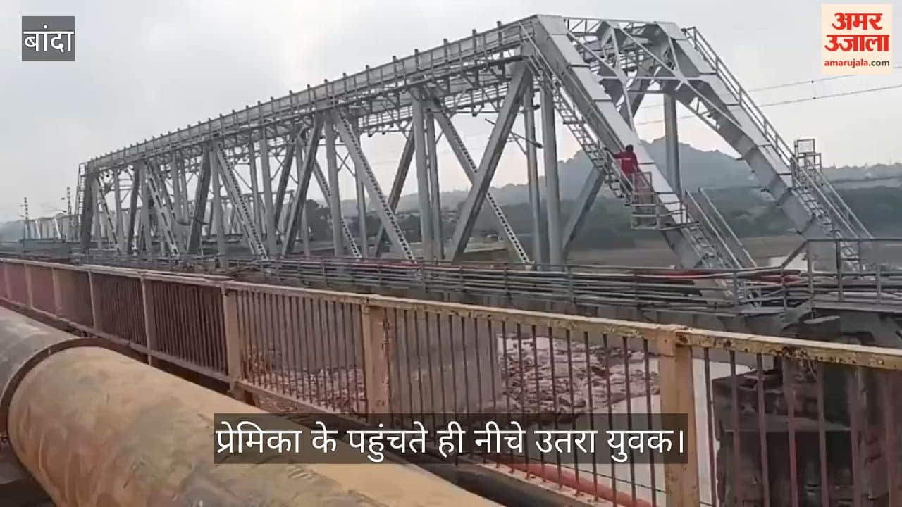 Youth Climbs Railway Bridge to Meet Girlfriend, Police Rescue Him After Two Hours