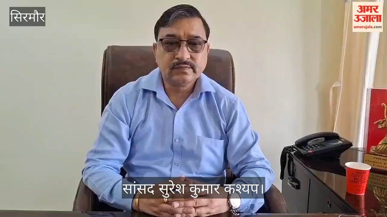 Nahan: Suresh Kashyap says youth of Sirmaur have an opportunity to showcase their talent on the national stage.