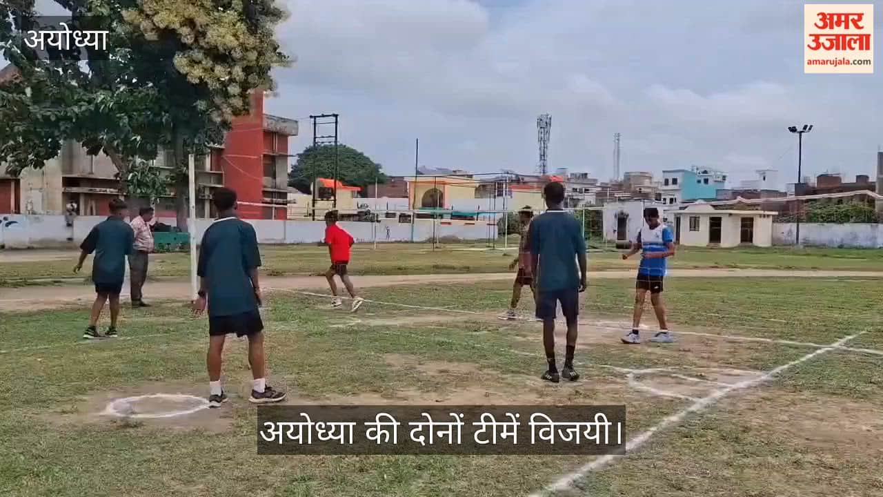 VIDEO: मंडलीय सेपक टकरा में अयोध्या की दोनों टीमें विजयी