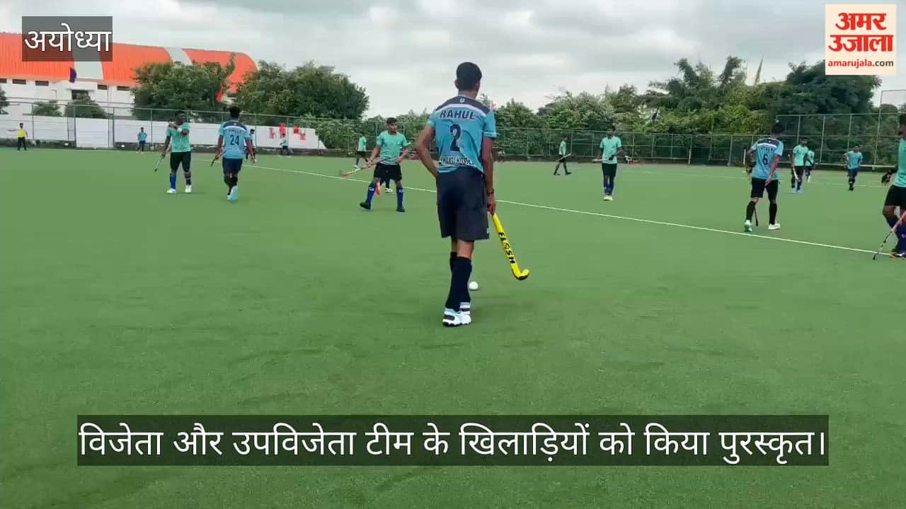 VIDEO: लखनऊ ने झांसी को हराकर जीता खिताब, विजेता और उपविजेता टीम के खिलाड़ियों को किया पुरस्कृत