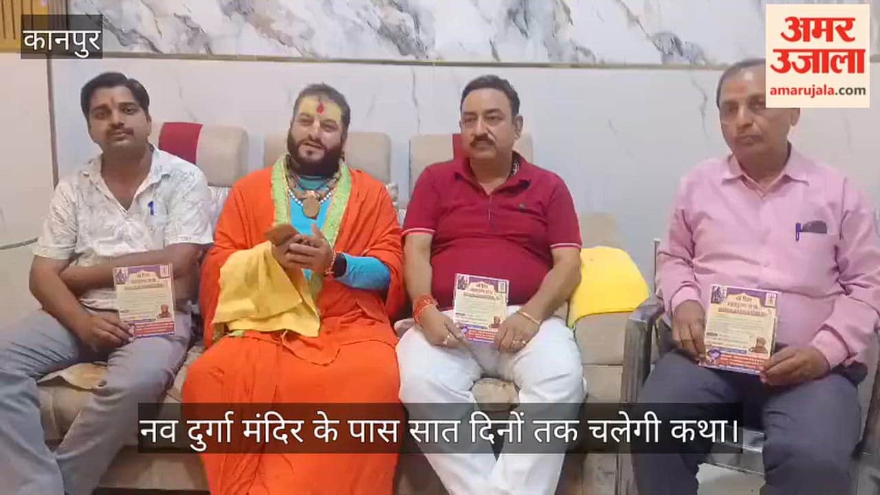Kanpur Shiv Mahapuran to resonate in Shuklaganj starting September 14