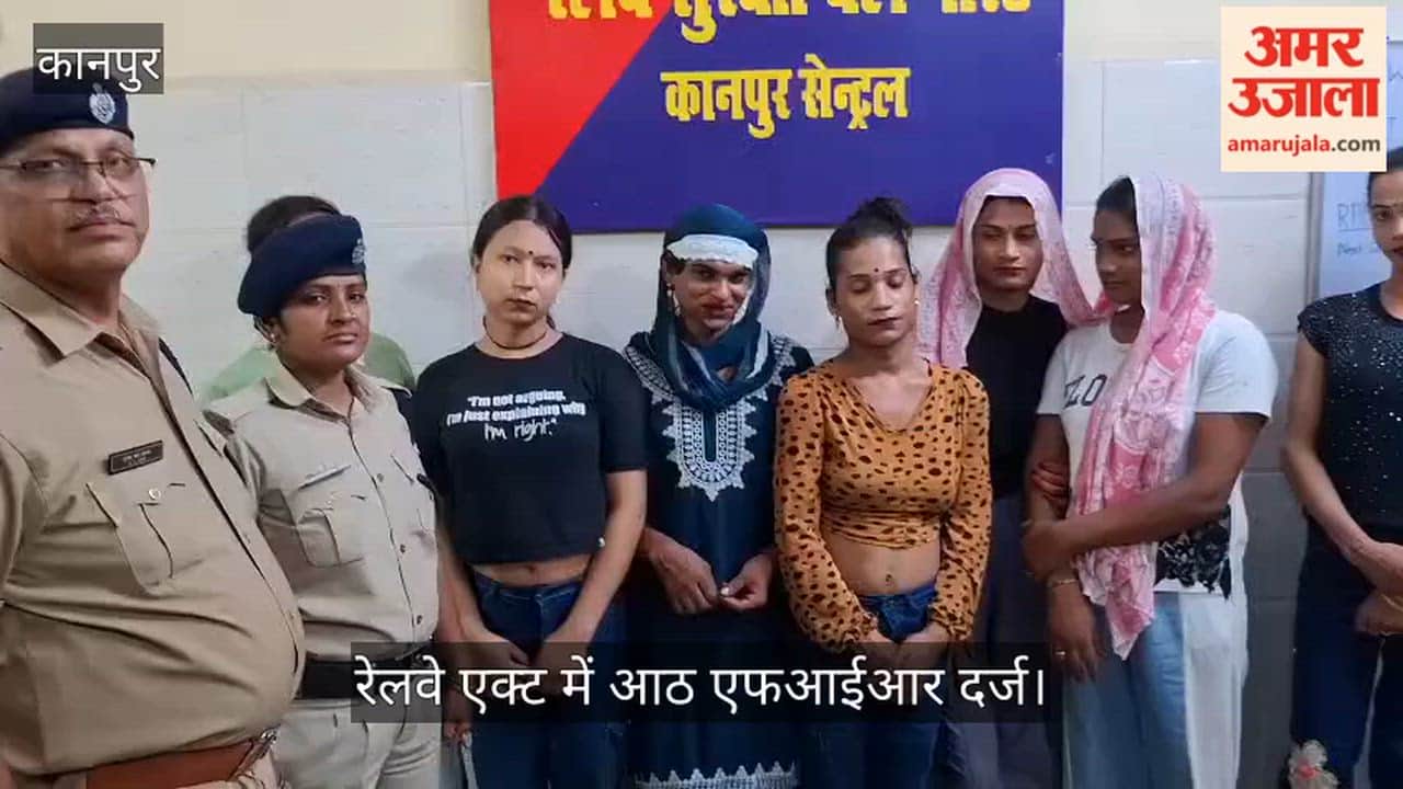 Kanpur RPF detains eight transgender individuals for misbehaving with passengers on the foot over bridge