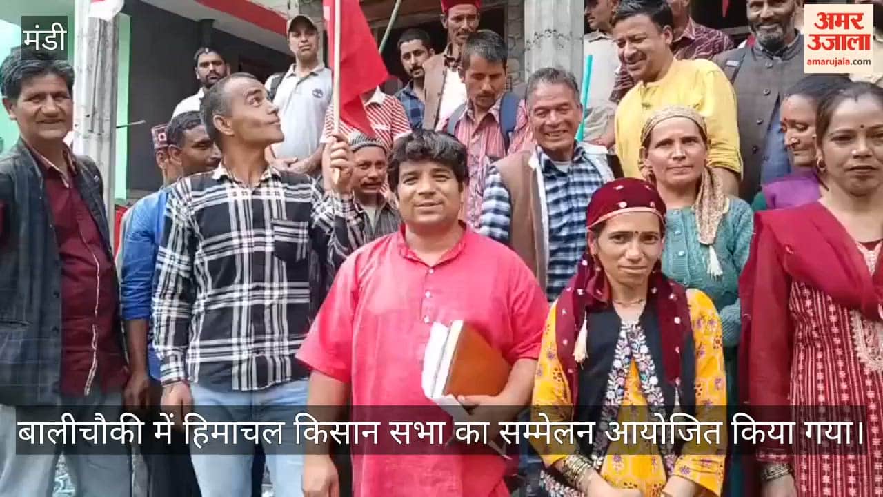 balichowki kisan sabha conference farmer protest committee formed