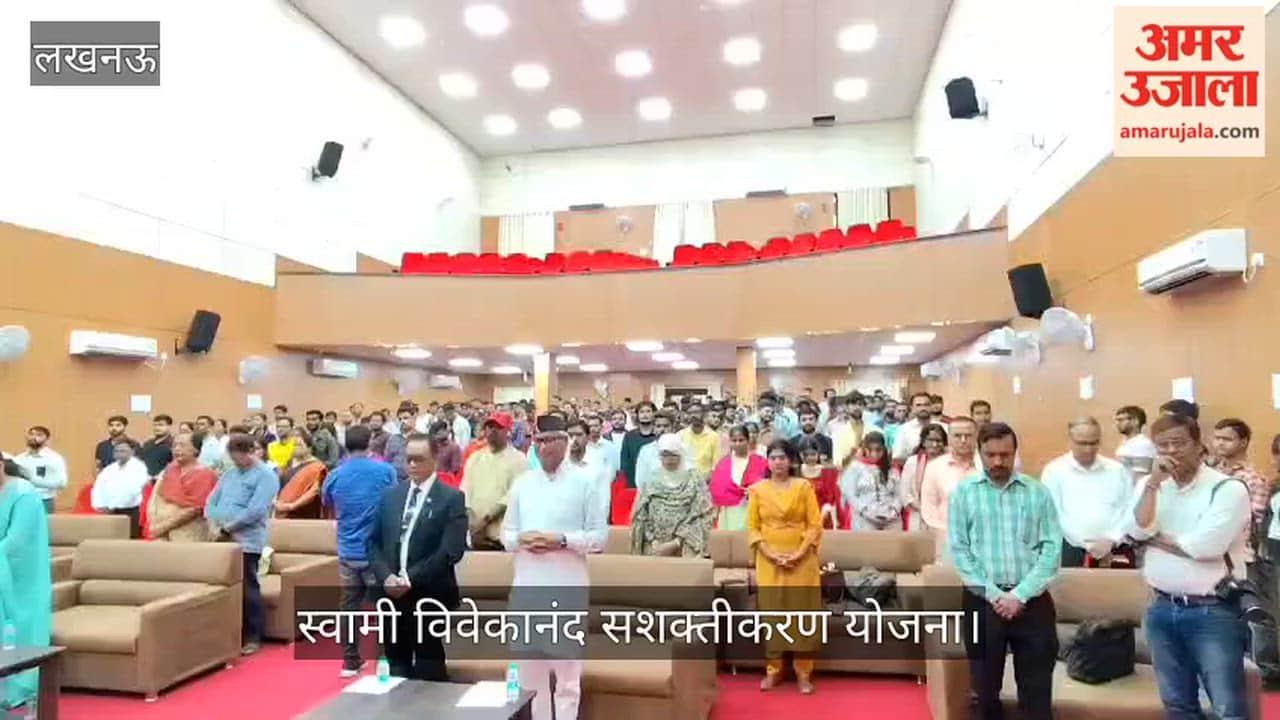 Video: स्वामी विवेकानंद सशक्तीकरण योजना के तहत बांटे टैबलेट