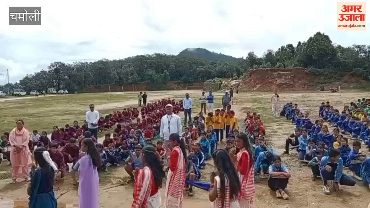 Chamoli: Three-day sports competition begins at Vinayakdhar Mini Stadium; teams from nine clusters are participating