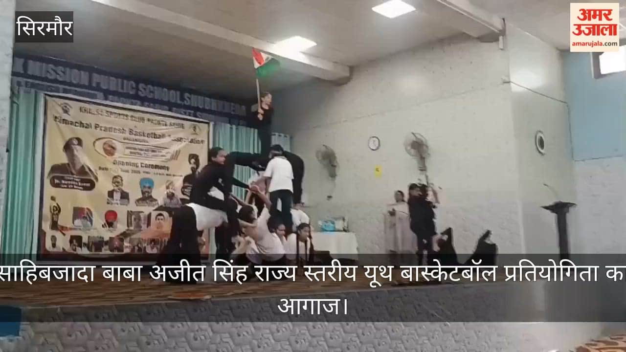 Sahibzada Baba Ajit Singh State-Level Youth Basketball Tournament Kicks Off