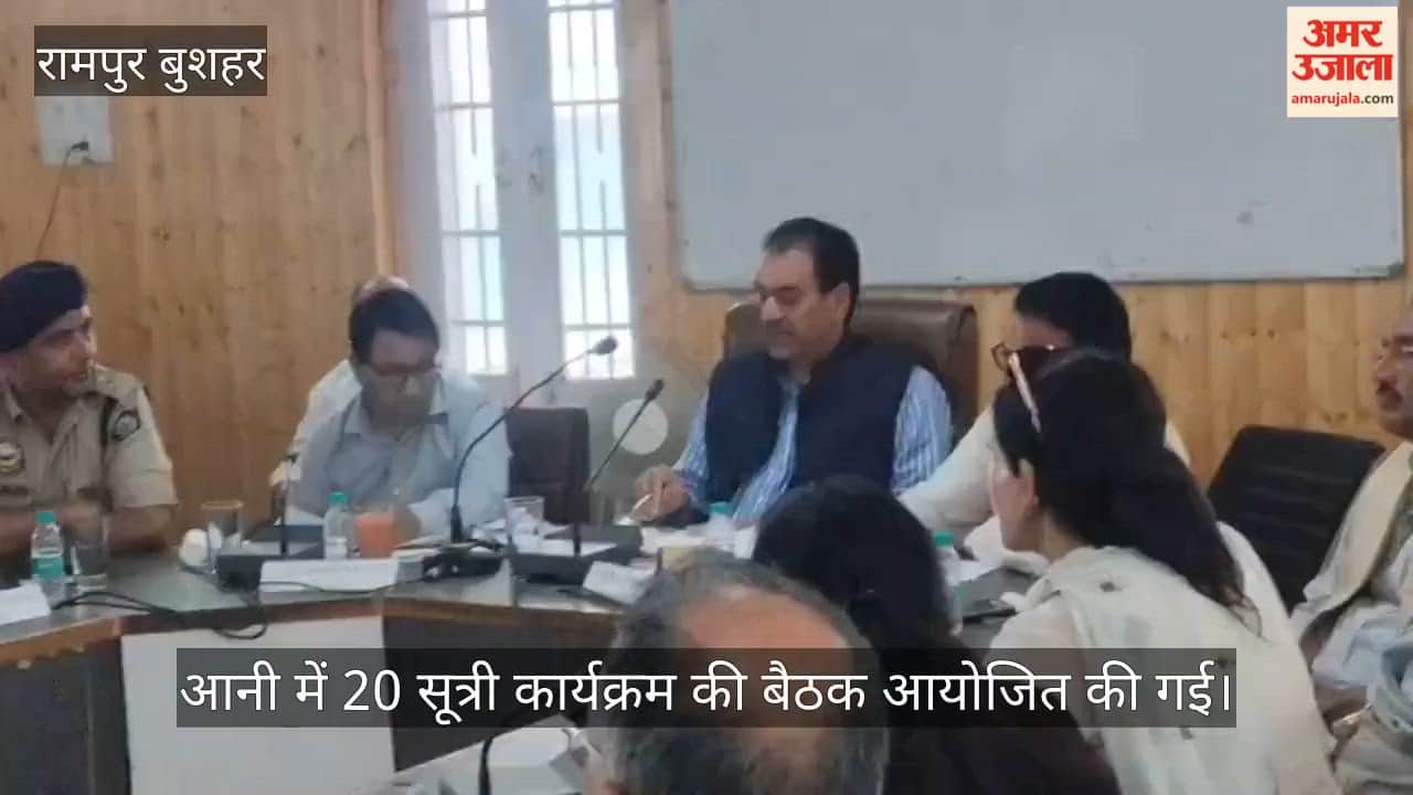 anni 20 point programme meeting government schemes benefits