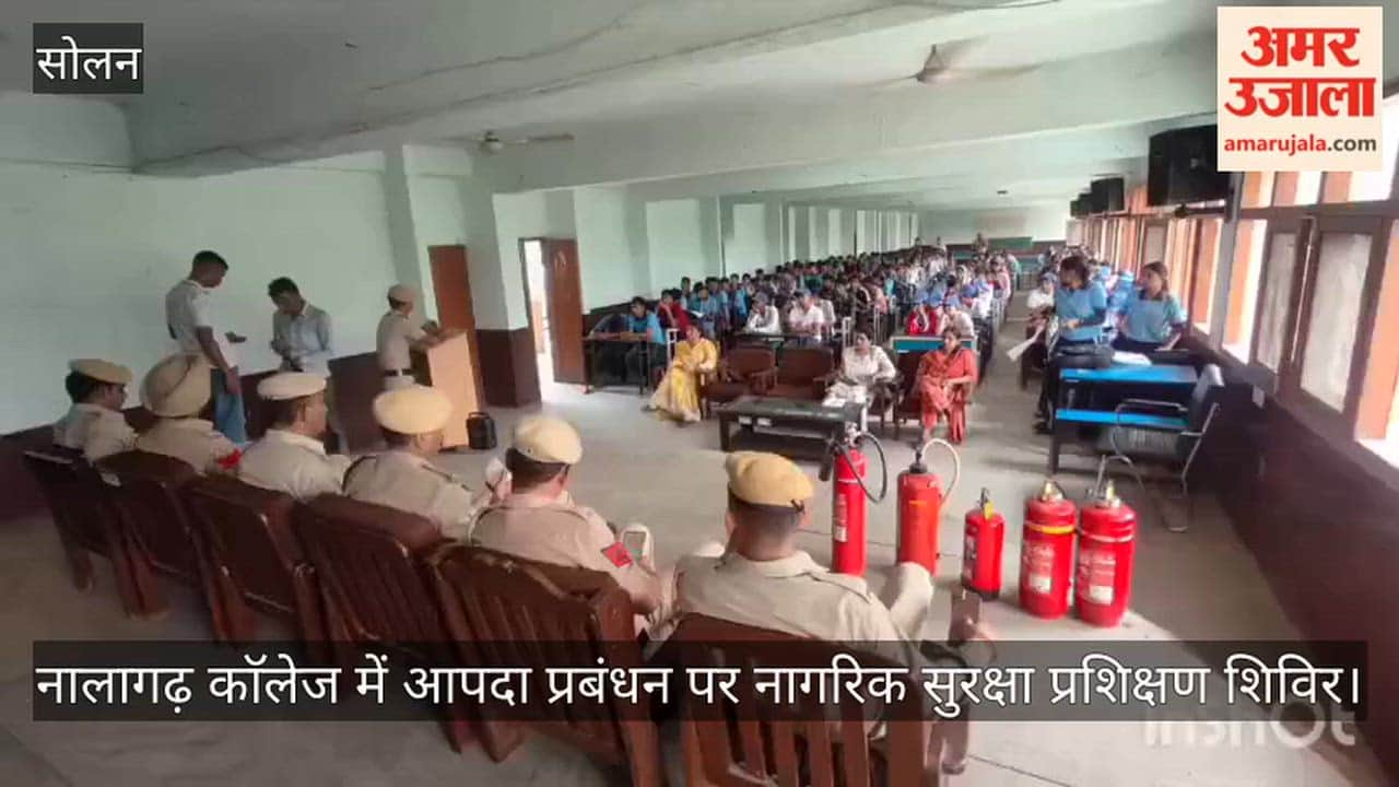 Video: Civil Defence training camp on disaster management at Nalagarh school