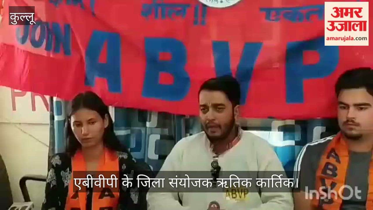 Hrithik Kartik stated that the Swami Vivekananda General Knowledge Examination will be held on the 4th