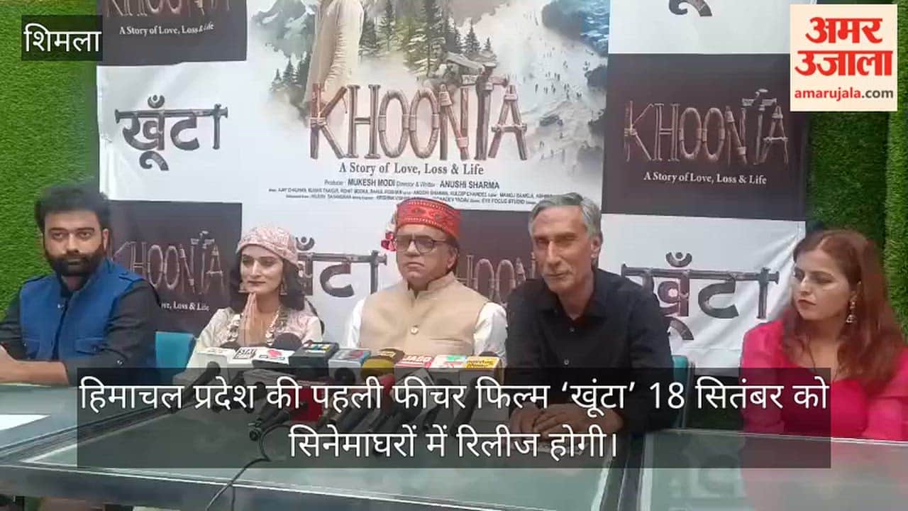 khunta himachal first feature film release september 18