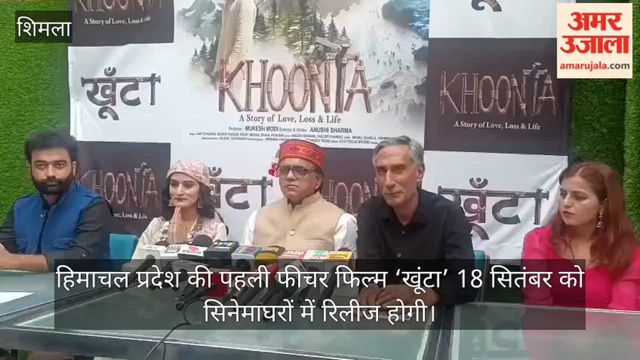 khunta himachal first feature film release september 18