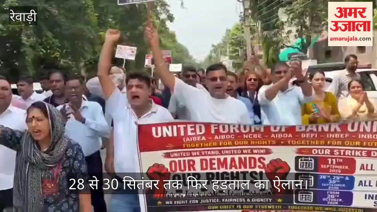 Resentment in Rewari over unmet demands; no resolution despite assurances.
