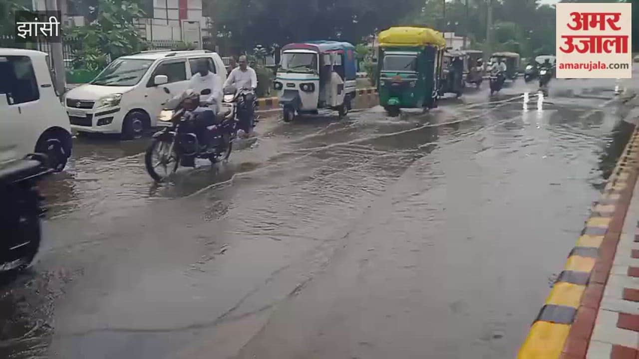Heavy rain in Jhansi; waterlogging in several areas.