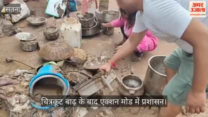 Satna: Administration Acts After Mandakini Flood, Crackdown on Riverbank Encroachment; 5-Member Team Formed