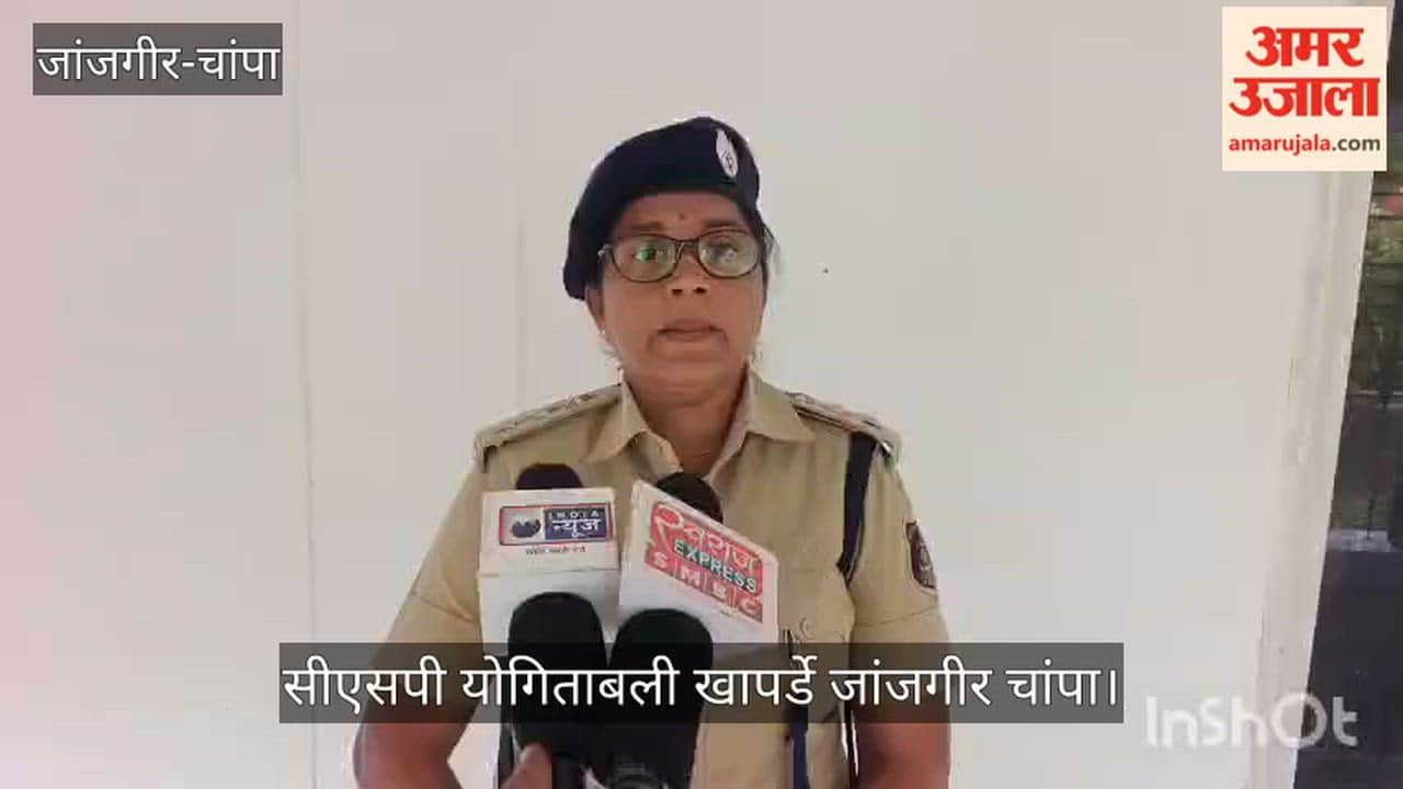 घटना स्थल की तस्वीर