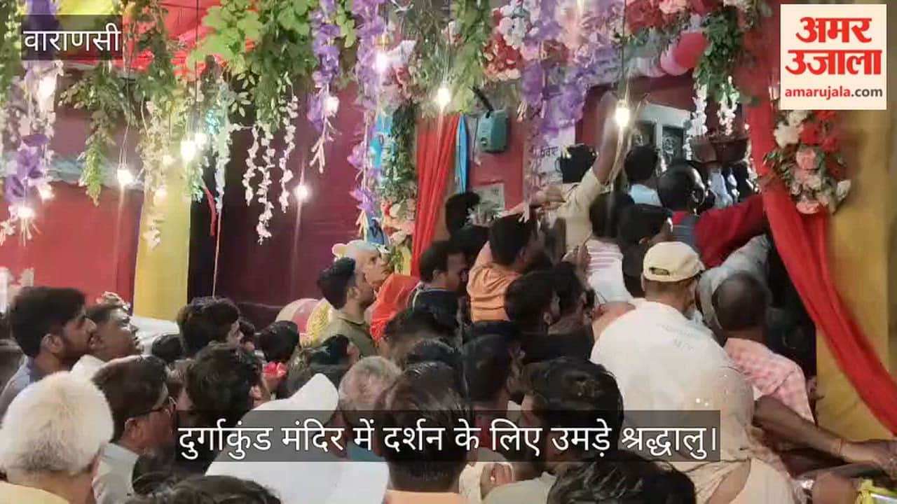 Three-day music festival at Durgakund Temple devotees offered prayers and sought blessings