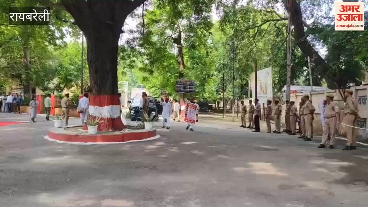 रायबरेली में दिशा की बैठक से पहले सपाइयों का हंगामा, पुलिस से नोकझोंक