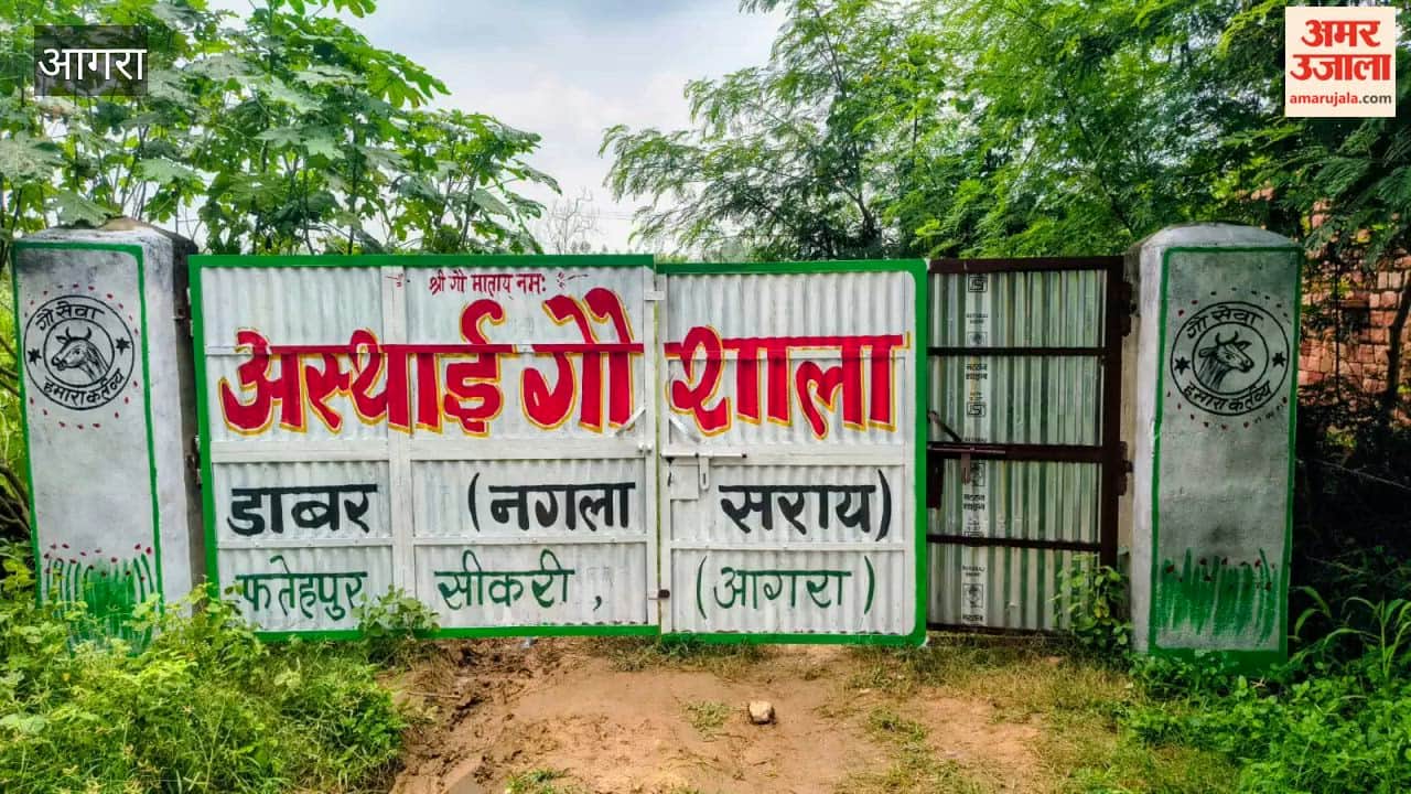 Secretary suspended over mismanagement at cowshed