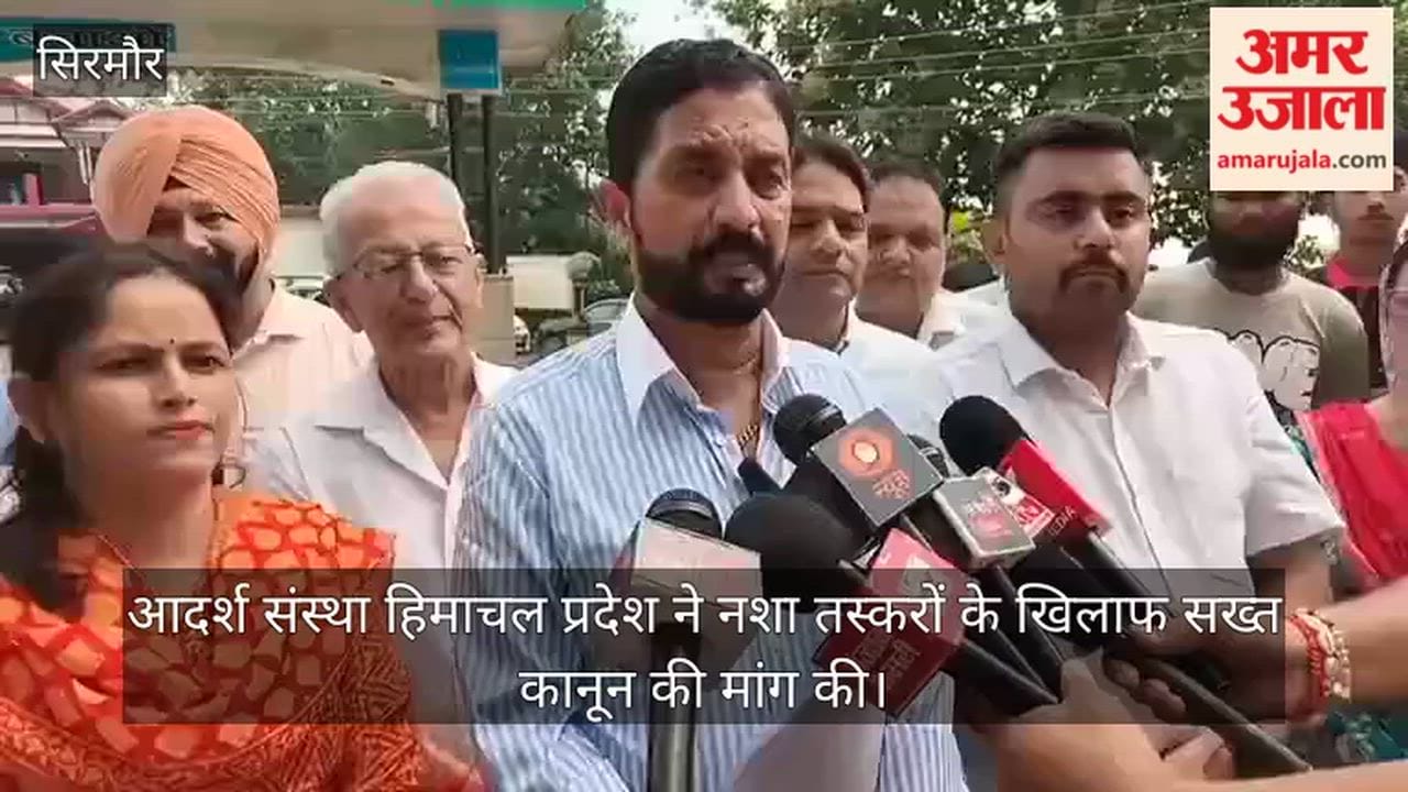 drug peddlers strict law chitta menace nahan sirmaur himachal pradesh