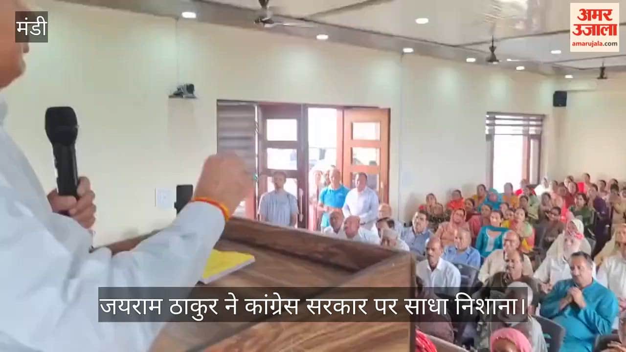 himachal congress government four years jairam thakur attack delhi mandi