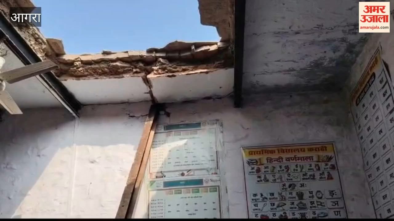 The roof of the primary school in Karahi collapsed.