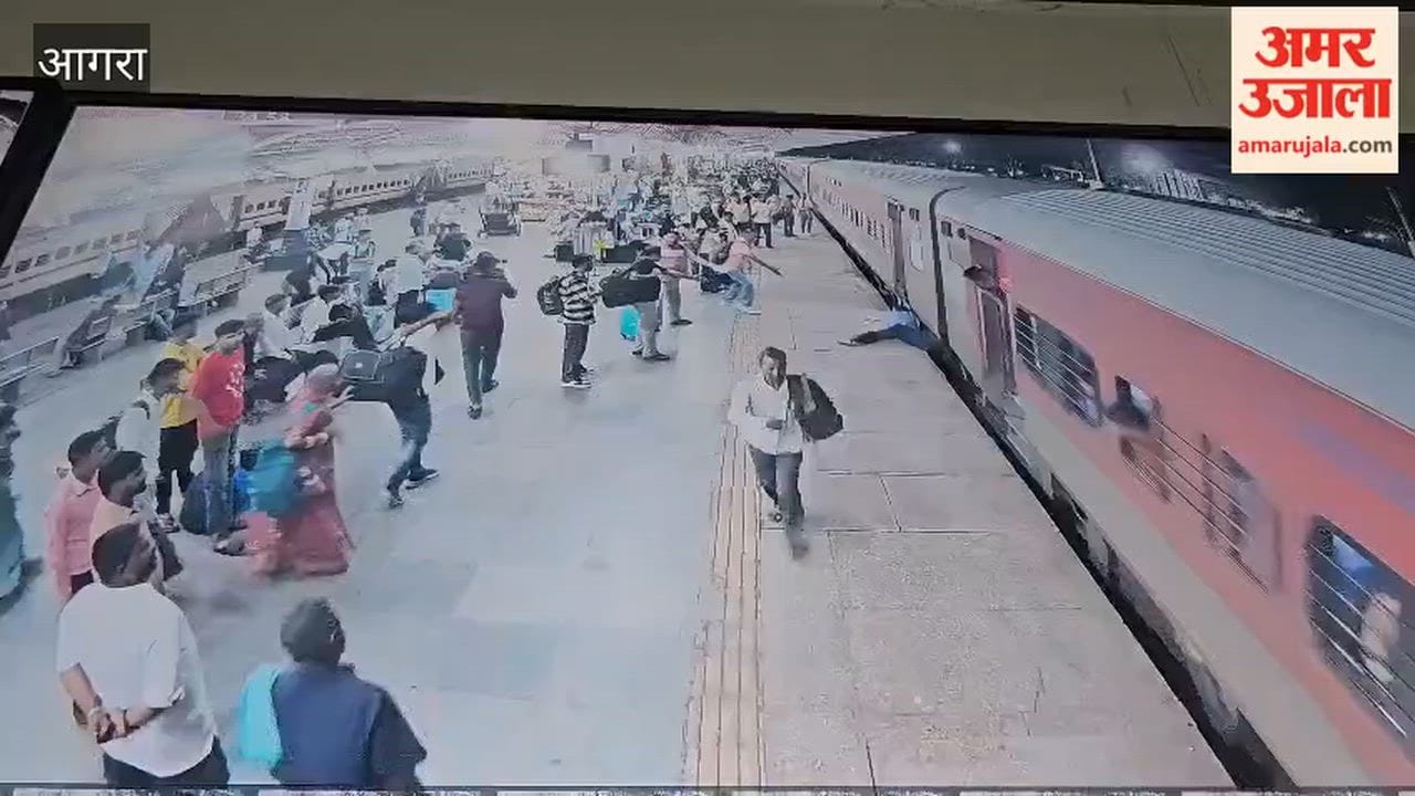 15-Second Horror at Agra Cantt Passenger Falls From Sabarmati Express GRP Team Pulls Him to Safety