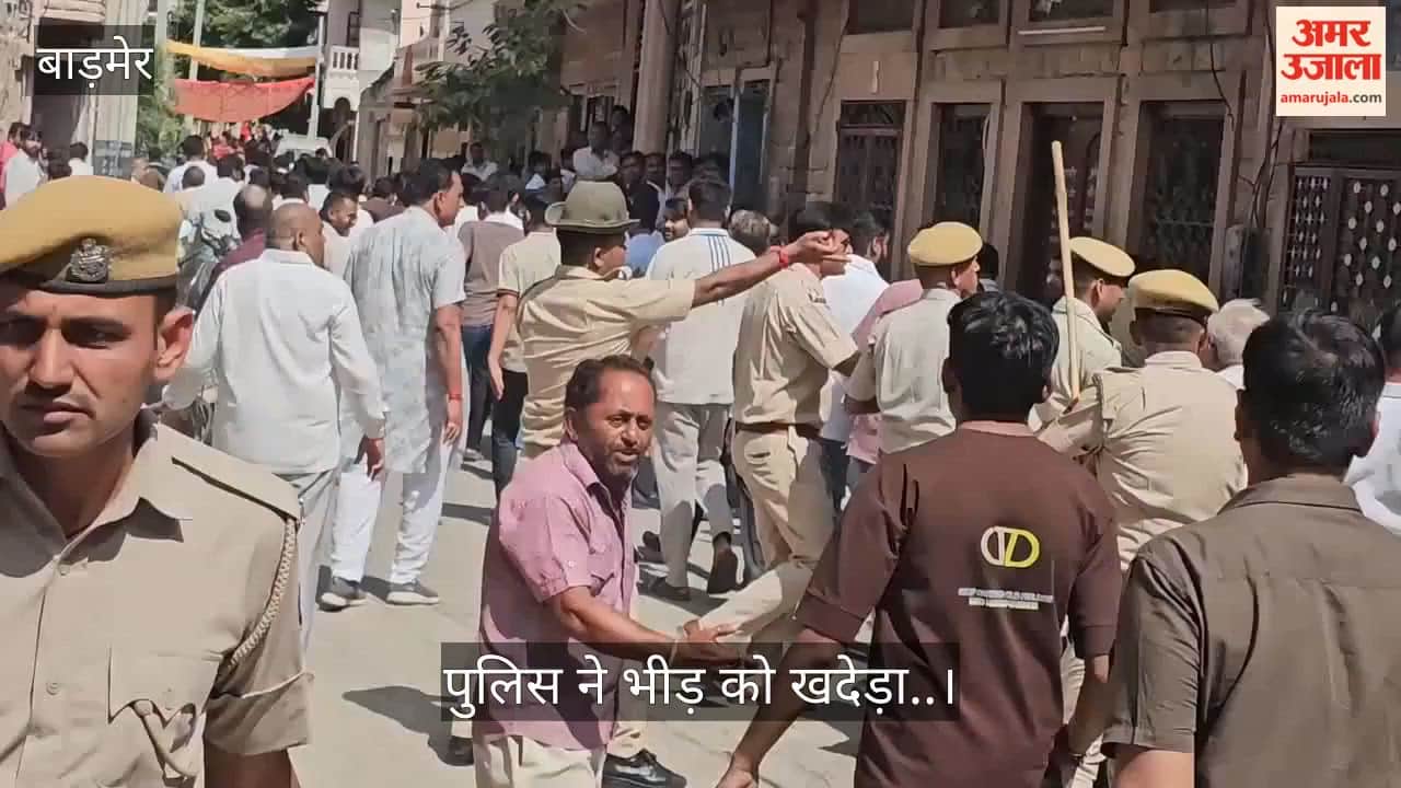 Barmer Ward 13 Polling Row Ruckus Over Carrying Mobile Phone Congress Alleges BJP Interference