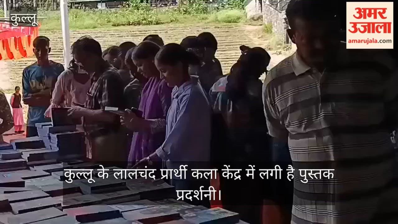 school children attracted to book exhibition in kullu
