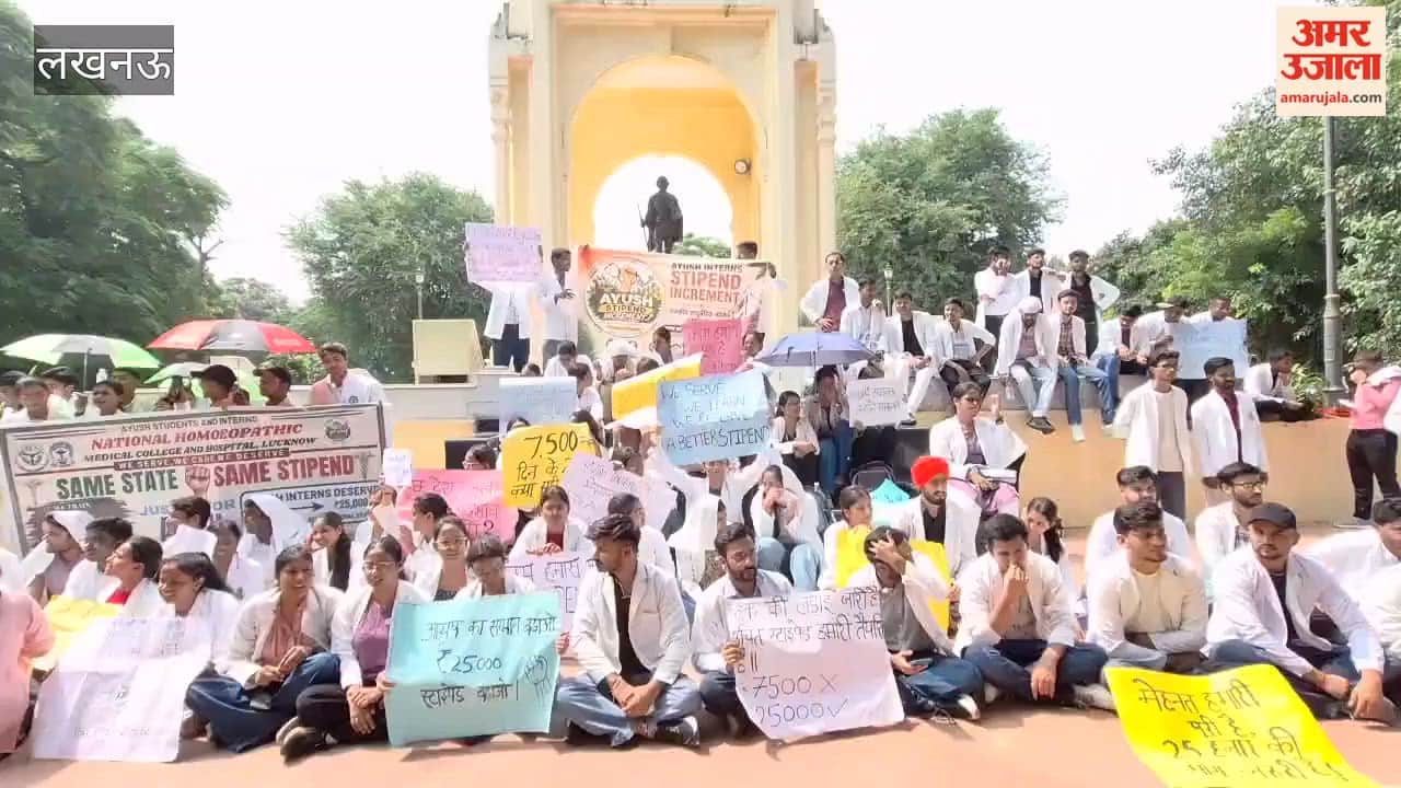 लखनऊ में आयुष इंटर्न डॉक्टरों ने स्टाइपेंड बढ़ाने की मांग को लेकर किया प्रदर्शन
