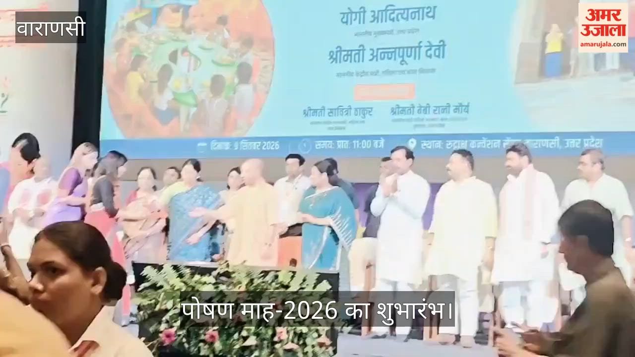 Inauguration of 9th National Nutrition Month-2026 at Rudraksh Convention Centre