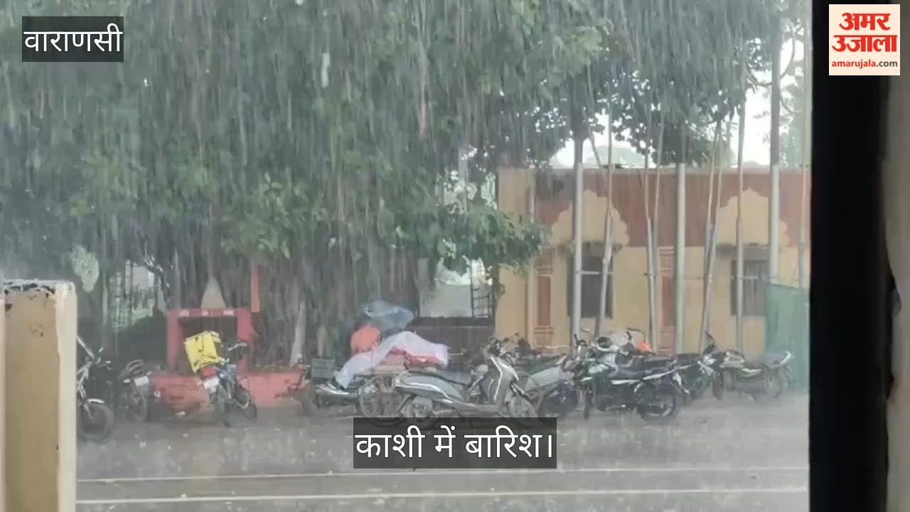 Heavy rain is occurring in several areas of Varanasi