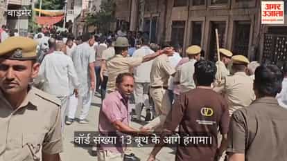 Barmer Ward 13 Polling Chaos Ruckus Over Candidate Carrying Mobile Inside Booth Police Disperse Crowd