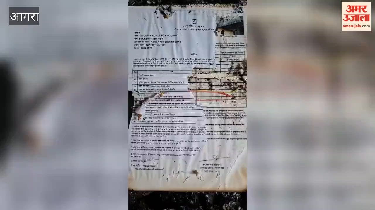 Fire at Agra Municipal Corporation: Crucial tax department records reduced to ashes.