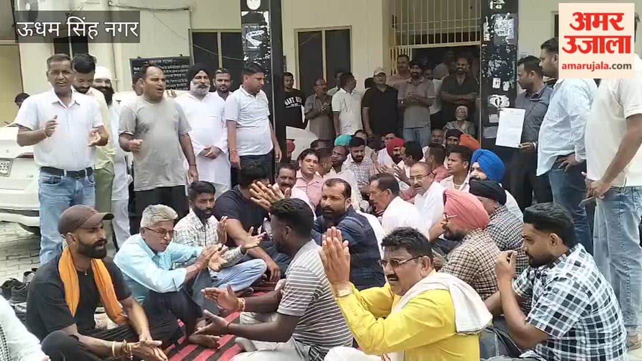 Congress protests in Bajpur over the land issue of twenty villages