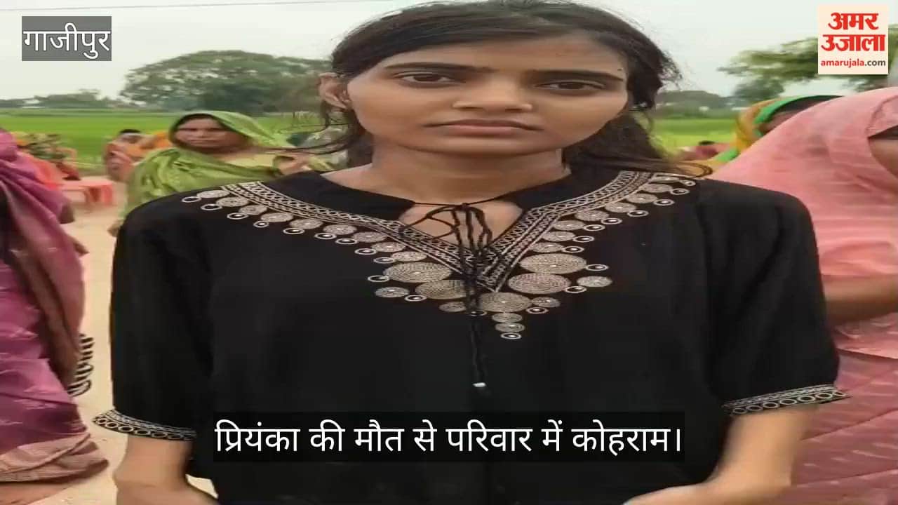 female constable Priyanka death in Kaushambi her last rites performed in Ghazipur