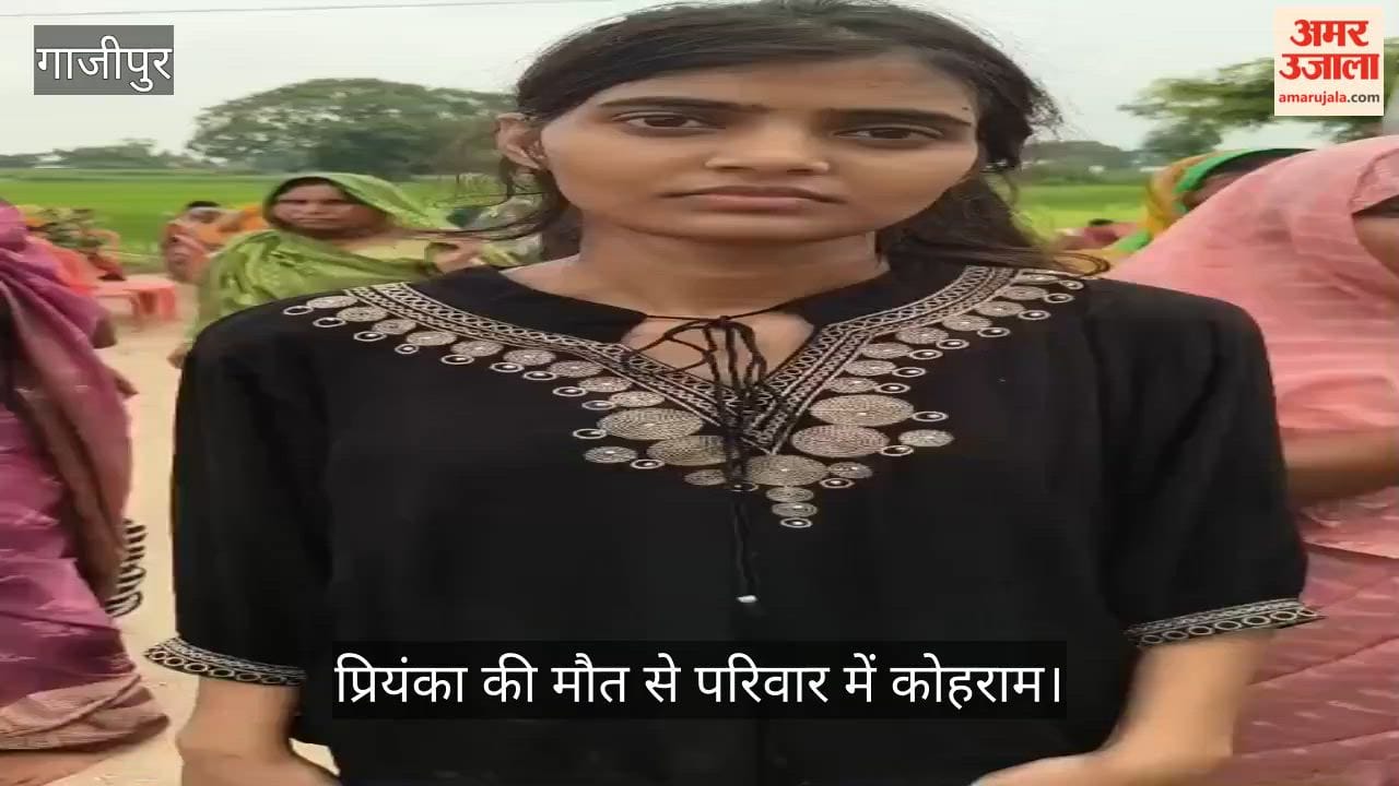 female constable Priyanka death in Kaushambi her last rites performed in Ghazipur