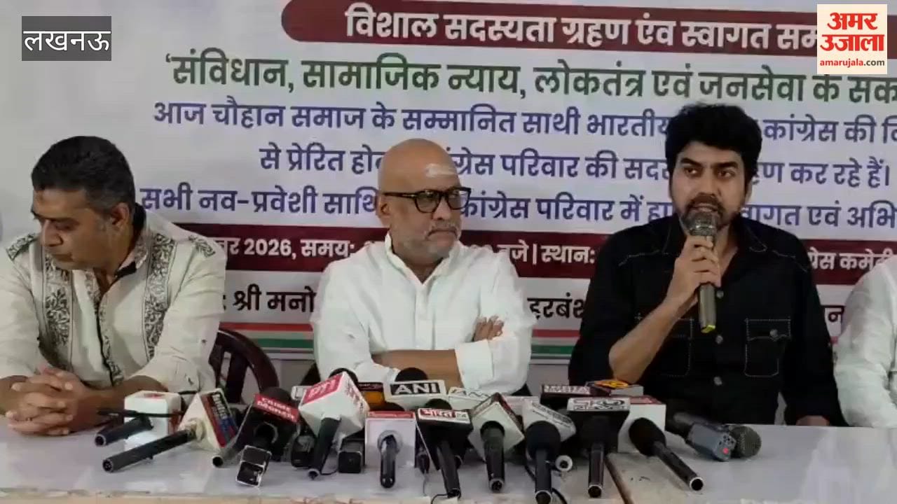 सेवानिवृत्त आईएएस डॉ. राकेश वर्मा और अभिनेत्री फिरदौस बानो कांग्रेस में शामिल, अजय राय ने की प्रेस वार्ता