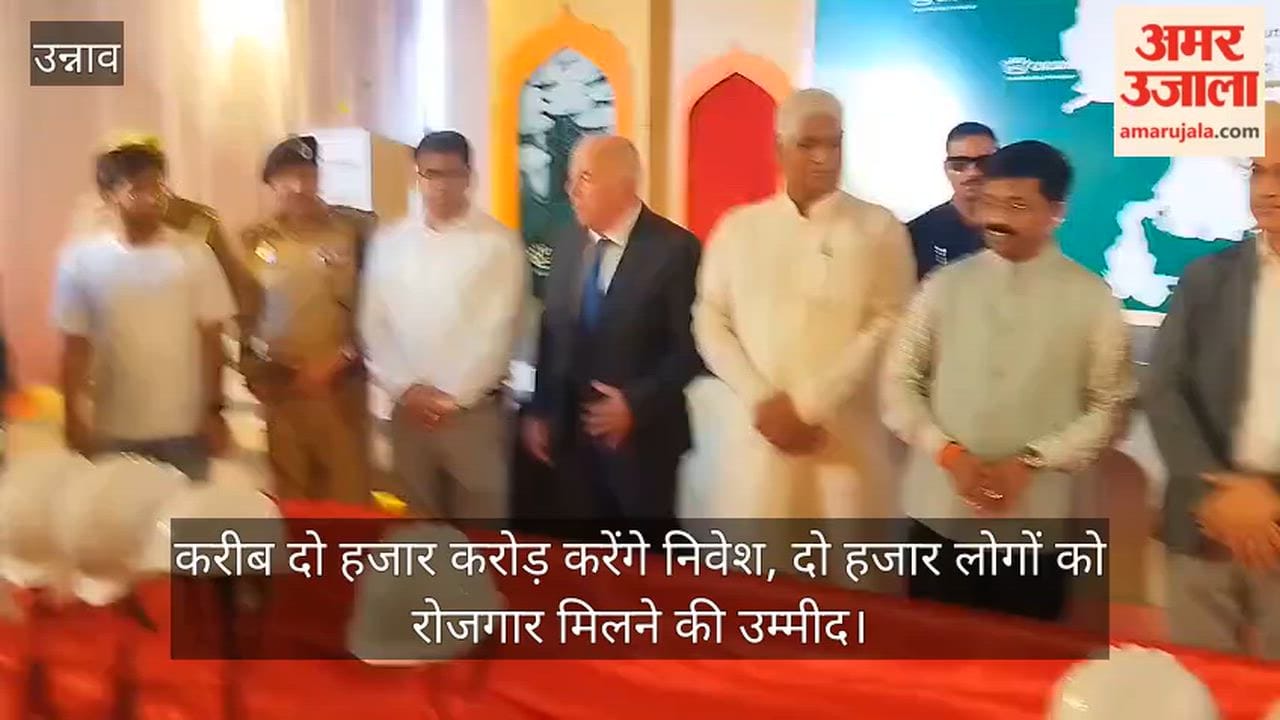Unnao USAs Crown Company performs groundbreaking ceremony for setting up a venture on 40 acres