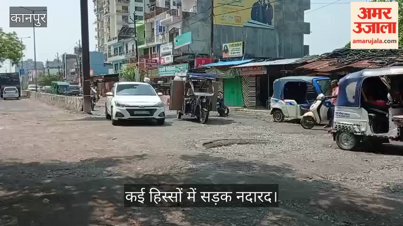 Singhpur Kalyanpur Road in Kanpur in Disarray Due to Rain and Substandard Construction