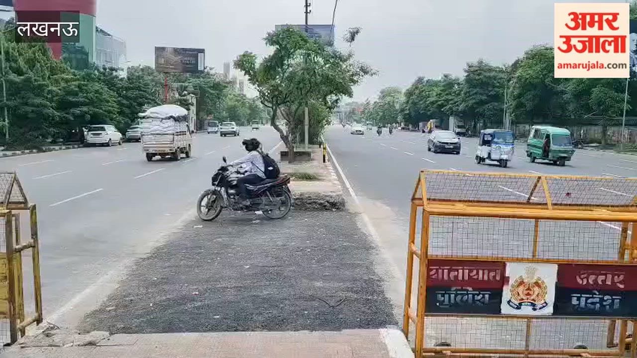 लखनऊ में वेव मॉल के सामने खोले गए कट, पॉलिटेक्निक चौराहे पर कम होगा यातायात दबाव