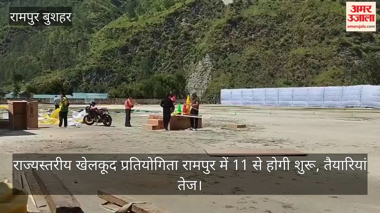 State-level sports competition to begin in Rampur on the 11th; preparations in full swing.