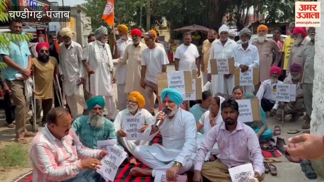 BJP protests outside the Bholath DSP office, demands an impartial probe into Gulzar Singh's death.