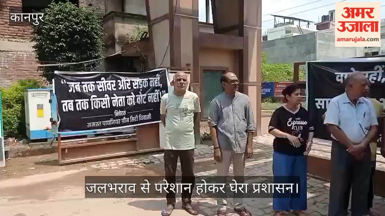 Kanpur Pioneer Green City Plagued by Waterlogging Slogan 'No Road No Sewer No Vote Raised