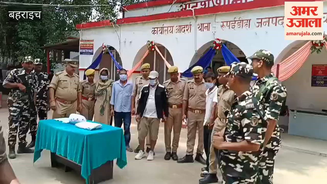 बहराइच: भारत-नेपाल सीमा पर 60 लाख की अफीम के साथ चार तस्कर गिरफ्तार
